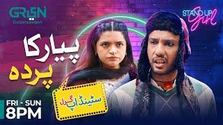 Pyar Ka Parda | Standup Girl | Tamkinat | Saqib Sameer | Green TV