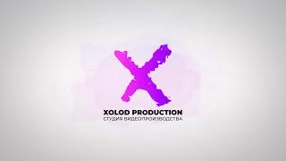 XOLOD Production - видео о компании