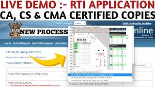 Rti ICAI certified Copies | Rti Application For CA Exam Copy | Rti Application For CS &CMA Exam copy