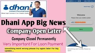 Dhani App login Problem Something Went wrong- Dhani App login Problem - Dhani login Problem Solution