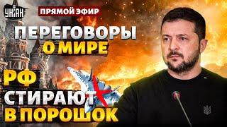 Конец войны в Украине: переговоры в Швейцарии. Фиаско Су-57. АД в РФ | Важное за 10.06 / Прямой эфир