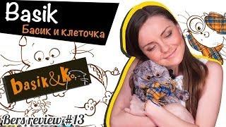 Обзор на плюшевую игрушку - котика Басика (Basik & Ko)