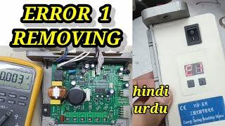 Error 1 remove of ynbao I how to remove error 1 of juki overlock by Gm electronics tech