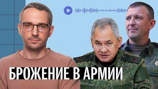 Выступление генерала Попова, реакция на него и возможные последствия