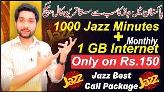 Jazz Best Monthly Call & Social Media Package - Just Rs. 150 | Best Monthly Call & Social Media Deal