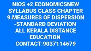 NIOS +2 ECONOMICS NEW SYLLABUS CLASS CHAPTER 9.MEASSURES OF DISPERSION(SD)