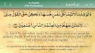 032   Surah As Sajda by Mishary Al Afasy (iRecite)