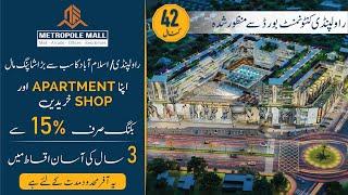 Metropole Mall - Arcade - Office - Residences | Biggest Commercial Hub of Rawalpindi & Islamabad