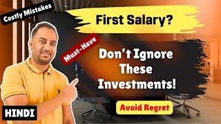 Avoid These Mistakes When You Get First Salary in HINDI | Invest In These 5 Things #salary