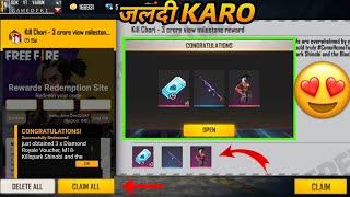 Free Fire Diwali Music Video Rewards Redeem Code || Kill Chori Music Video Redeem Code Rewards Ff ||