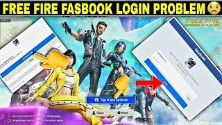 free fire facebook login problem//ff login//free fire me facebook id login nahi ho raha hai//part- 2