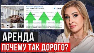 Никогда не арендуй ТАКУЮ квартиру! / Обзор квартир в аренду на ЦИАН!