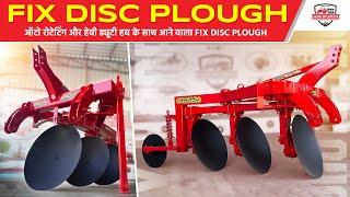 3 Bottom Disc Plough Review | वजन, डिस्क साइज, फीचर्स | Sadhu Implements, Sangaria