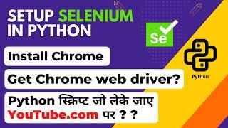 Selenium Python Setup in Pycharm |  2022 | Selenium Python in Hindi | By Krishna Sonavane   Part 1