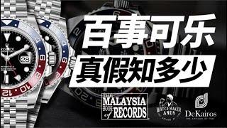 2022 Rolex GMT 126710 劳力士手表真假对比，2022劳力士格林尼治天文台GMT 真假大解密，真的假不了，假的真不了 ! 2020  rolex watch Verification