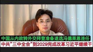 黄标！全球气候变暖我们要关注环保！