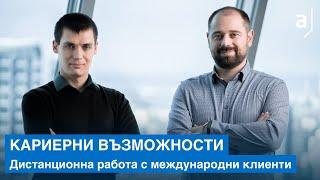 Кариерни възможности за Software Developers | adesso Career Stories