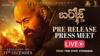 Barroz 3D Pre-Release Press Meet LIVE | Mohanlal | Antony Perumbavoor | 25 DEC 2024 | Mythri Release