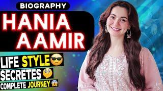 Hania Aamir Biography | Lifestyle | Family | Carrier | MRB  Cinematic Star |