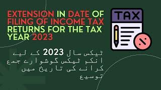 Extension in Date of Filing of Income Tax Returns for the Tax Year 2023