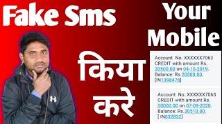 Fake Sms Send to Any Number || unknown amount credited in account || 1 sms se ho jatee he peresan