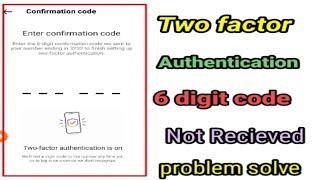 How To Fix Instagram two factor authentication 6 digit code not recieved problem solve