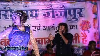 SUNIL MANIKPURI Stage Show Santosh digital jaijaipur 7566931521 - CG SONG