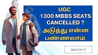 UGC Approval Issues for Tamil Nadu Medical Universities | Must-Know Updates for Students & Parents!