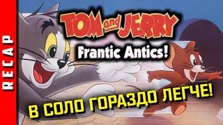 ️ Прохождение | Tom and Jerry: Frantic Antics. Вкусно (нет). [SEGA Retro Challenge] (EFP)