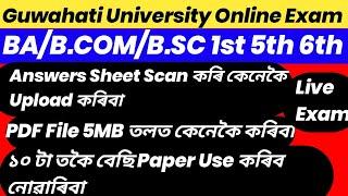 Guwahati University 1st Sem Live Online Exam ! Upload Answers Sheet ! PDF File Size Below 5MB Live