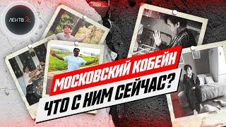 Выстрелил в лицо в каршеринге: что с ним сейчас? | Как мужчина общается с родными?