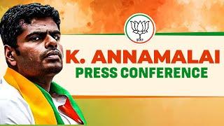 LIVE: Tamil Nadu BJP President K Annamalai Press Conference | DMK |Chennai |BJP