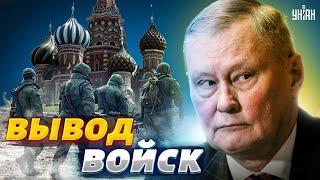 Российский полковник призвал Кремль выводить войска из Украины - Пионтковский