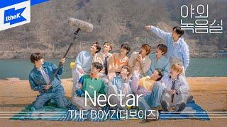 THE BOYZ(더보이즈) - Nectar | 야외녹음실 | Beyond the Studio