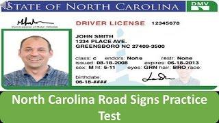 North Carolina Road Signs Practice Test