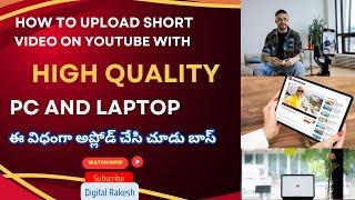 How to upload short video on youtube with high quality using PC or laptop