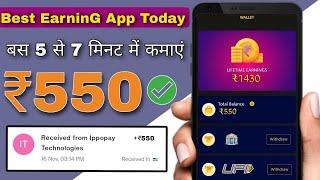 PAYTM EARNING APP 2022 TODAY | NEW EARNING APP TODAY | PAYTM CASH EARNING APPS |