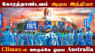 india vs australia semi final 2025 | india vs australia champions trophy 2025 | cricket | Ind Vs Aus