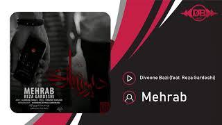 Mehrab - Divoone Bazi (feat. Reza Gardeshi) | OFFICIAL TRACK   مهراب - دیوونه بازی