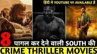 Top 8 Best South Indian Suspense Crime Thriller Movies In Hindi Dubbed 2024 || Best Thriller Movies