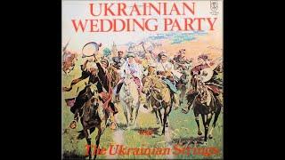 Rus' - Ukrainian LP recordings in Canada 1975 UK Records 5028 Ukrainian Wedding Party@lemkovladek