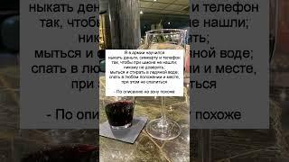 Анекдот 59 #прикол #анекдот #юмор #смех #приколы #смешно #шутка #позитив #ржака #ржач