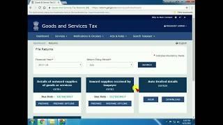 HOW TO CHECK SUPPLIER DETAILS IN GST PORTAL?