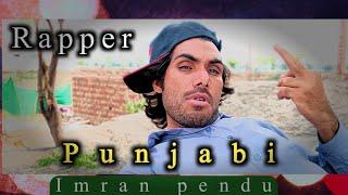 Full Punjabi Rapper {Imranpendu} Desi Punjabi Rapper 2023