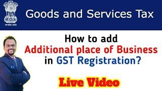 How to add additional place of business in Gst | अपने GST मे Additional place को कैसे add करें | gst