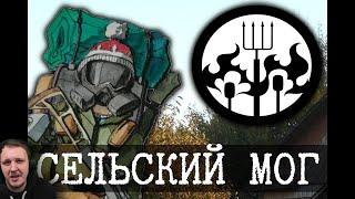 Мобильные оперативные группы (МОГ-MTF) SCP, Часть 3 | Реакция