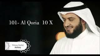 Qoria Surasi  yodlash uchun  10 x  Mishary Rashid Al-Afasy