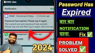 Password has expired please login again email || The current account password has expired. in 2021