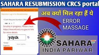 Sahara Resubmission Update #Scrutiny_in_progress क्या मतलब है //CRCS Portal