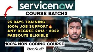 Service Now Batch3 | 100% non Coding course | 100% Job Assistant | In Telugu